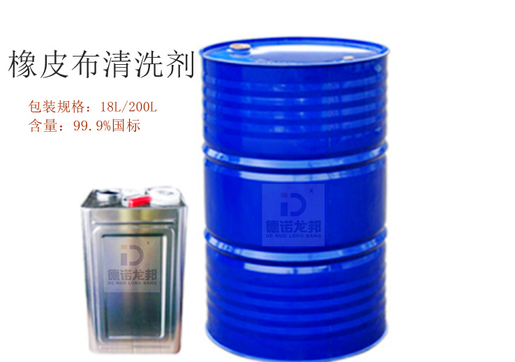 深圳德诺龙邦牌 UV洗车水 包装规格18L/20L桶 成分、用途、环保性 ‌印刷UV洗车水和普通洗车水的主要区别在于成分、用途和环保性。‌